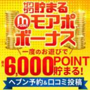 ヒメ日記 2025/11/10 15:30 投稿 畑 渋谷人妻城