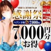 ヒメ日記 2025/11/15 09:15 投稿 畑 渋谷人妻城