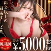 ヒメ日記 2025/11/18 07:31 投稿 畑 渋谷人妻城