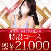 ヒメ日記 2025/11/20 09:15 投稿 畑 渋谷人妻城