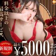 ヒメ日記 2025/11/22 07:15 投稿 畑 渋谷人妻城