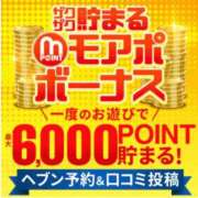 ヒメ日記 2025/11/22 13:31 投稿 畑 渋谷人妻城