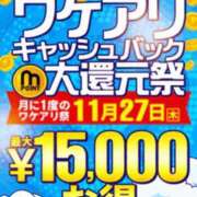 ヒメ日記 2025/11/27 12:45 投稿 畑 渋谷人妻城