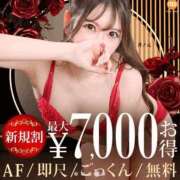 ヒメ日記 2025/11/29 07:15 投稿 畑 渋谷人妻城