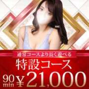 ヒメ日記 2025/12/02 07:15 投稿 畑 渋谷人妻城