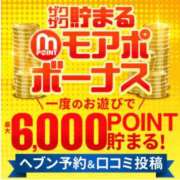 ヒメ日記 2025/12/04 17:02 投稿 畑 渋谷人妻城