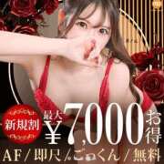 ヒメ日記 2025/12/09 07:15 投稿 畑 渋谷人妻城