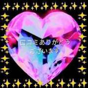 ヒメ日記 2025/12/10 16:05 投稿 畑 渋谷人妻城