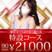 ヒメ日記 2025/12/11 10:15 投稿 畑 渋谷人妻城