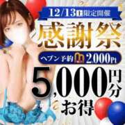 ヒメ日記 2025/12/13 07:15 投稿 畑 渋谷人妻城