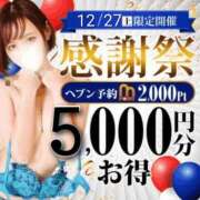 ヒメ日記 2025/12/18 10:15 投稿 畑 渋谷人妻城