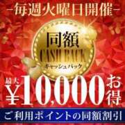 ヒメ日記 2025/12/26 13:16 投稿 畑 渋谷人妻城