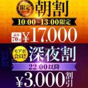 ヒメ日記 2026/01/14 08:30 投稿 畑 渋谷人妻城