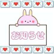 ヒメ日記 2026/01/14 22:09 投稿 畑 渋谷人妻城