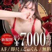 ヒメ日記 2026/01/15 12:23 投稿 畑 渋谷人妻城