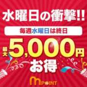 畑 4月のイベント 渋谷人妻城