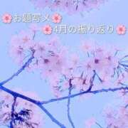 ヒメ日記 2026/04/30 15:45 投稿 畑 渋谷人妻城