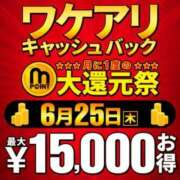 ヒメ日記 2026/06/25 11:15 投稿 畑 渋谷人妻城
