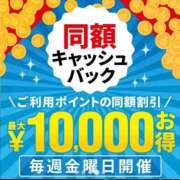 ヒメ日記 2026/07/03 13:01 投稿 畑 渋谷人妻城