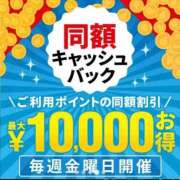 ヒメ日記 2026/07/10 12:16 投稿 畑 渋谷人妻城