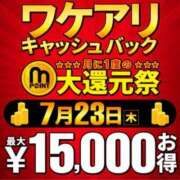 ヒメ日記 2026/07/21 14:45 投稿 畑 渋谷人妻城