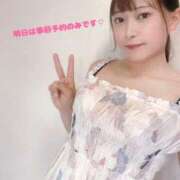 ヒメ日記 2025/06/05 18:01 投稿 天王寺るみ ニューハーフヘルスSURPRISE ONE日本橋店