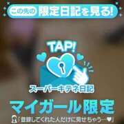 ヒメ日記 2025/10/02 10:32 投稿 あず 大阪痴女性感フェチ倶楽部