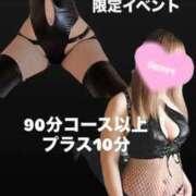 ヒメ日記 2025/11/29 05:12 投稿 あず 大阪痴女性感フェチ倶楽部