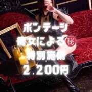 ヒメ日記 2025/12/15 10:38 投稿 あず 大阪痴女性感フェチ倶楽部