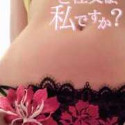 ヒメ日記 2026/05/05 19:32 投稿 あず 大阪痴女性感フェチ倶楽部