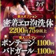 ヒメ日記 2026/09/29 14:32 投稿 あず 大阪痴女性感フェチ倶楽部