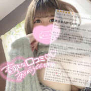 ヒメ日記 2025/05/10 15:05 投稿 みな 栃木宇都宮ちゃんこ