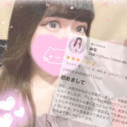 ヒメ日記 2025/05/14 23:05 投稿 みな 栃木宇都宮ちゃんこ