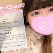 ヒメ日記 2025/08/20 15:05 投稿 みな 栃木宇都宮ちゃんこ