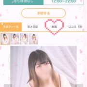 ヒメ日記 2025/08/23 18:55 投稿 みな 栃木宇都宮ちゃんこ