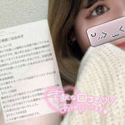 ヒメ日記 2025/09/09 12:45 投稿 みな 栃木宇都宮ちゃんこ