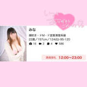 ヒメ日記 2025/10/19 19:25 投稿 みな 栃木宇都宮ちゃんこ