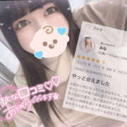 ヒメ日記 2025/10/26 23:35 投稿 みな 栃木宇都宮ちゃんこ