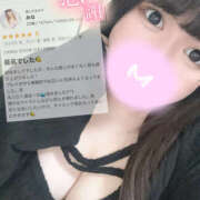 ヒメ日記 2025/11/21 14:15 投稿 みな 栃木宇都宮ちゃんこ