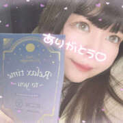 ヒメ日記 2026/01/30 13:30 投稿 みな 栃木宇都宮ちゃんこ