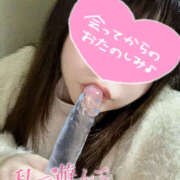 ヒメ日記 2026/02/18 14:35 投稿 みな 栃木宇都宮ちゃんこ