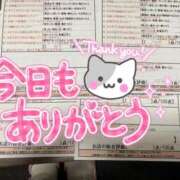 ヒメ日記 2025/05/16 00:14 投稿 河本　しず スタイリッシュ秘書