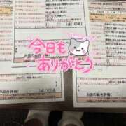 ヒメ日記 2025/05/17 23:57 投稿 河本　しず スタイリッシュ秘書