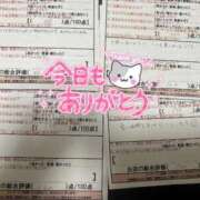 ヒメ日記 2025/05/19 00:13 投稿 河本　しず スタイリッシュ秘書