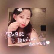 ヒメ日記 2025/06/13 01:00 投稿 河本　しず スタイリッシュ秘書