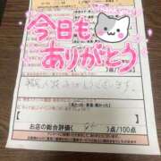 ヒメ日記 2025/06/13 23:50 投稿 河本　しず スタイリッシュ秘書