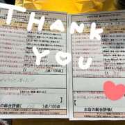 ヒメ日記 2026/05/01 23:50 投稿 河本　しず スタイリッシュ秘書