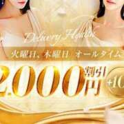 ヒメ日記 2026/05/05 22:19 投稿 千尋(ちひろ) エリートな人妻たち新宿