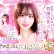 ヒメ日記 2025/10/03 20:29 投稿 なぎさ ラブリップ川越