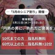 ヒメ日記 2025/05/23 09:22 投稿 かな(昭和44年生まれ) 熟年カップル名古屋～生電話からの営み～
